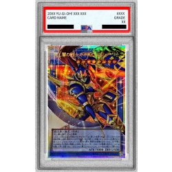 画像1: 〔PSA10鑑定済〕光と闇の戦士カオスソルジャー【OFプリズマティックシークレット】{CORI-JP028}《儀式》