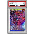 〔PSA10鑑定済〕黒き混沌の魔術師ブラックカオス【OFプリズマティックシークレット】{CORI-JP027}《儀式》