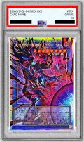 〔PSA10鑑定済〕黒き混沌の魔術師ブラックカオス【OFプリズマティックシークレット】{CORI-JP027}《儀式》
