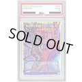 〔PSA10鑑定済〕黒き混沌の魔術師ブラックカオス【OFプリズマティックシークレット】{CORI-JP027}《儀式》