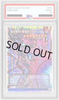 〔PSA10鑑定済〕黒き混沌の魔術師ブラックカオス【OFプリズマティックシークレット】{CORI-JP027}《儀式》