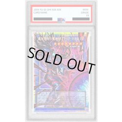 画像1: 〔※状態難/PSA10鑑定済〕黒き混沌の魔術師ブラックカオス【OFプリズマティックシークレット】{CORI-JP027}《儀式》