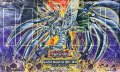 プレイマット『鎧皇竜サイバーダークエンドドラゴン(CYBERSTRIKE)』【-】{-}《プレイマット》