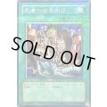 死者への手向け【ノーマルパラレル】{PC2-009}《魔法》