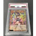 画像2: 〔※状態難/PSA9鑑定済〕ガガガガールゼロゼロコール【グランドマスター】{LOCH-JP012}《モンスター》 (2)
