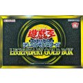 LEGENDARYGOLDBOX【-】{-}《未開封BOX》