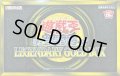 LEGENDARYGOLDBOX【-】{-}《未開封BOX》