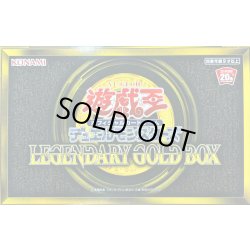画像1: LEGENDARYGOLDBOX【-】{-}《未開封BOX》