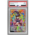 〔※状態難/PSA9鑑定済〕ガガガガールゼロゼロコール【グランドマスター】{LOCH-JP012}《モンスター》
