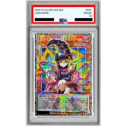 画像1: 〔※状態難/PSA9鑑定済〕ガガガガールゼロゼロコール【グランドマスター】{LOCH-JP012}《モンスター》