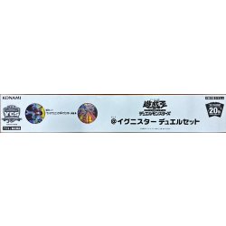 画像1: デュエルセット『@イグニスター(YCSJ2019TOKYO)』【-】{-}《その他》