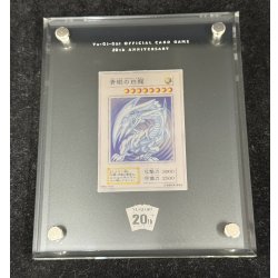 画像5: 純銀製『青眼の白龍(20thANNIVERSARYSILVEREDITION)』(証明書付き)【-】{-}《その他》