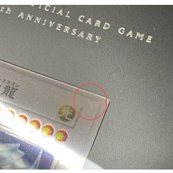 画像3: 純銀製『青眼の白龍(20thANNIVERSARYSILVEREDITION)』(証明書付き)【-】{-}《その他》