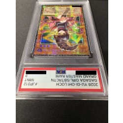 画像4: 〔※状態難/PSA9鑑定済〕ガガガガールゼロゼロコール【グランドマスター】{LOCH-JP012}《モンスター》