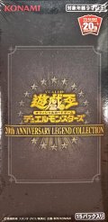 20thANNIVERSARYLEGENDCOLLECTION(未開封BOX)【-】{-}《未開封BOX》