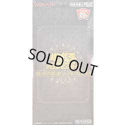 画像1: 20thANNIVERSARYLEGENDCOLLECTION(未開封BOX)【-】{-}《未開封BOX》