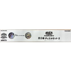 画像1: デュエルセット『閃刀姫2(YCSJ2020NAGOYA)』【-】{-}《その他》