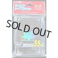 〔状態A-〕スリーブ『ARCVブラック2014』55枚入り【-】{-}《スリーブ》