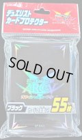 〔状態A-〕スリーブ『ARCVブラック2014』55枚入り【-】{-}《スリーブ》