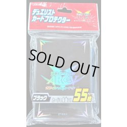 画像1: 〔状態A-〕スリーブ『ARCVブラック2014』55枚入り【-】{-}《スリーブ》