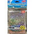 スリーブ『ブラックVer3』55枚入り【-】{-}《スリーブ》