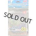 スリーブ『ブラックVer3』55枚入り【-】{-}《スリーブ》