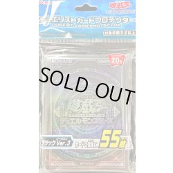 画像1: 〔状態A-〕スリーブ『ブラックVer3』55枚入り【-】{-}《スリーブ》