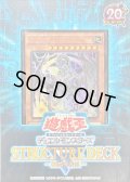 ストラクチャーデッキR『機械竜叛乱』【-】{-}《未開封BOX》