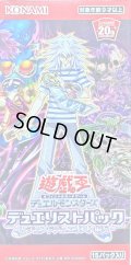 デュエリストパック『レジェンドデュエリスト編5』【-】{-}《未開封BOX》