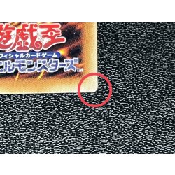 画像8: 機光竜サイバードラゴン【グランドマスター】{LOCR-JP005}《モンスター》