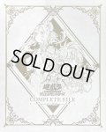 〔欠品有〕カードファイル『COMPLETEFILE白の物語』【-】{-}《その他》