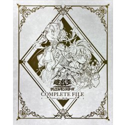 画像1: カードファイル『COMPLETEFILE白の物語』【-】{-}《その他》