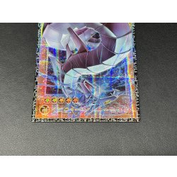 画像4: 機光竜サイバードラゴン【グランドマスター】{LOCR-JP005}《モンスター》