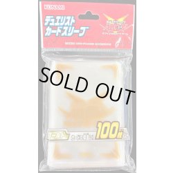 画像1: 〔状態A-〕スリーブ『ARCVゴールド2014』100枚入り【-】{-}《スリーブ》