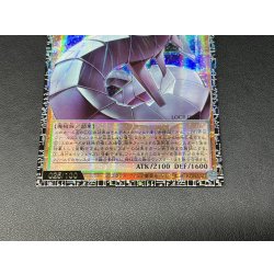 画像3: 機光竜サイバードラゴン【グランドマスター】{LOCR-JP005}《モンスター》