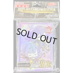 画像1: 〔状態A-〕スリーブ『ゆる☆ぎ☆お〜オルフェゴールガラテア&ロンギルス』100枚入り【-】{-}《スリーブ》