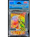 スリーブ『ウォリアーズストライク』55枚入り【-】{-}《スリーブ》