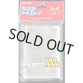 スリーブ『ARCVシルバー2014』100枚入り【-】{-}《スリーブ》