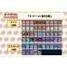画像2: デッキ販売『トゥーン(ver1.0)』全55枚【-】{-}《デッキ販売》 (2)
