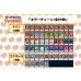 画像2: デッキ販売『キラーチューン(ver3.0)』全55枚【-】{-}《デッキ販売》 (2)