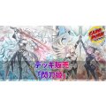 デッキ販売『閃刀姫(ver11.0)』全55枚【-】{-}《デッキ販売》