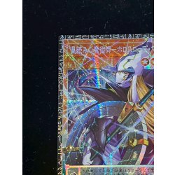 画像3: ☆アジア☆星読みの魔術師ホロスコープマジシャン【グランドマスター】{アジアLOCH-JP014}《モンスター》