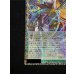 画像5: ☆アジア☆星読みの魔術師ホロスコープマジシャン【グランドマスター】{アジアLOCH-JP014}《モンスター》 (5)