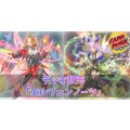 デッキ販売『エルフェンノーツ(ver4.0)』全55枚【-】{-}《デッキ販売》