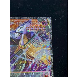 画像4: ☆アジア☆星読みの魔術師ホロスコープマジシャン【グランドマスター】{アジアLOCH-JP014}《モンスター》