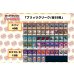 画像2: デッキ販売『ブリッツクリーク(ver1.0)』全55枚【-】{-}《デッキ販売》 (2)