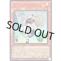 ☆SALE☆エンディミオンの侍女ジェニー【スーパー】{26PP-JP018}《モンスター》