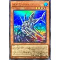 ☆SALE☆バイスシャーク【ウルトラ】{VX05-JP002}《モンスター》