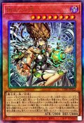 ☆SALE☆始まりの神ファーラ【レリーフ】{CORI-JP022}《モンスター》