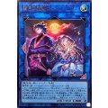☆SALE☆聖月の魔導士エンディミオン【ウルトラ】{VJMP-JP264}《リンク》